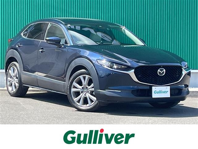 CX-30 1.8 XD Lパッケージ 4WD 本革シート