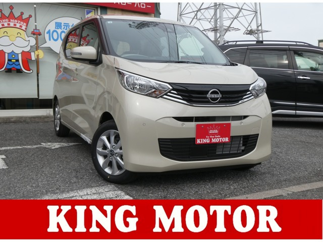 デイズ X アラウンドビューモニター/USB入力端子/純