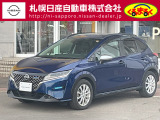 当店のノート オーテッククロスオーバーをご覧いただき誠に有難う御座います。札幌日産自動車です お問い合わせはお気軽にどうぞ!!