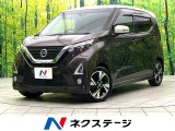 禁煙車 純正9型ナビ 全周囲カメラ プロパイロット ターボ スマートキー