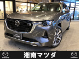 ようこそ。湘南マツダ横須賀店です。新車、中古車を取り揃えております。お気軽に問合せ下さい。