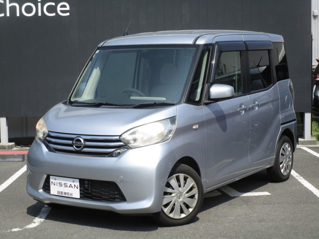 デイズルークス X 