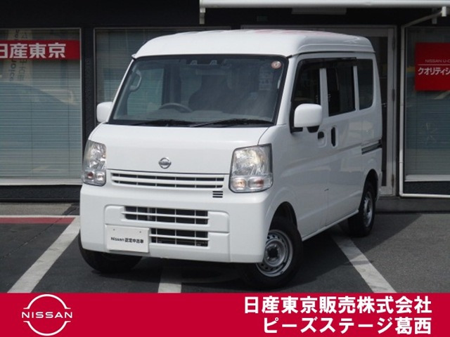 NV100クリッパー DX GL セーフティパッケージ ハイルーフ 