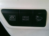 EVモード切り替えスイッチ付いています!