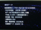 地図データは2023年秋版となっております♪