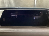 Apple Carplay・Android Auto対応!マツダ コネクト(コマンダーコントロール)でスマートフォンを操作して、通話、音楽を聴いたり、マップで目的地を調べることができます。