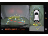 ハンドル操作にあわせてガイドラインが変化するバックガイドモニター搭載。全方位、フロント、左右側面モニターも搭載しているので、周囲の状況を確認しながら駐車出来ます。慣れない場所でも心強いですよ。