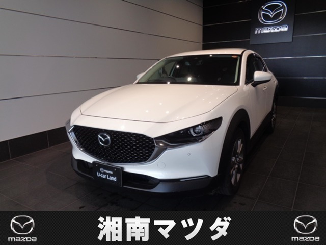CX-30 1.8 XD プロアクティブ ツーリングセレクション 
