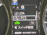 【プリクラッシュセーフティ】前方の車両等を検知し、衝突しそうな時は警報で注意を促し、ブレーキを踏む力をサポート。ブレーキを踏めなかった場合は衝突被害軽減ブレーキが作動、衝突回避をサポートします。