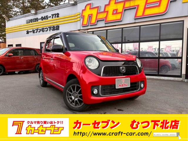 N-ONE プレミアム Lパッケージ 4WD 
