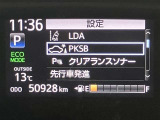 パーキングサポートブレーキ付きで駐車時の接触リスクを軽減してくれます。