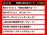 LS 500 Fスポーツ 赤革 サンルーフ マークレビンソン