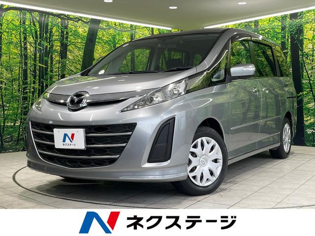 ビアンテ 2.0 アイストップ スマートエディションII 