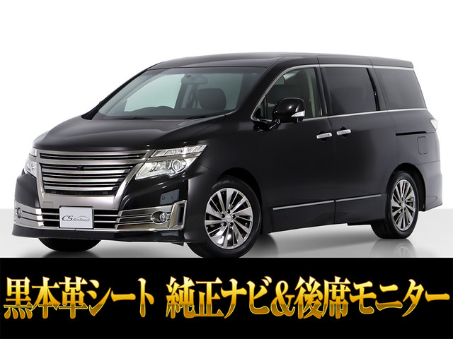 エルグランド  250ライダー ブラックライン 黒本革 禁煙車