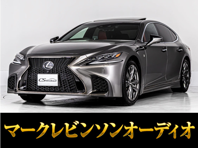 LS 500 Fスポーツ TRDエアロ 赤革サンルーフ マクレビ