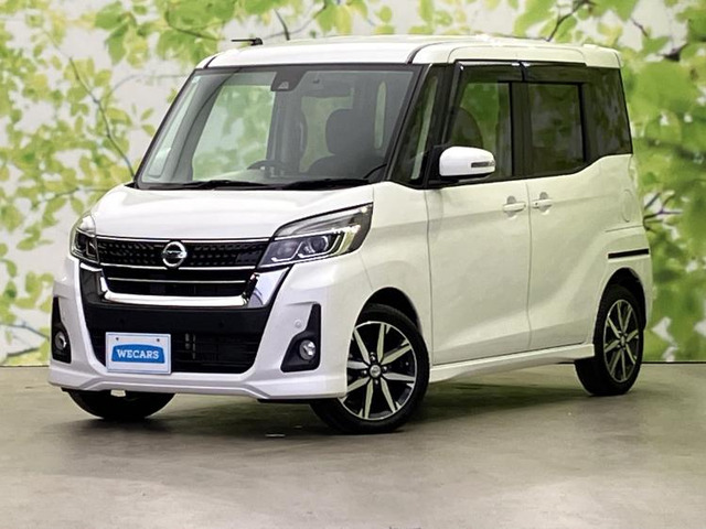 デイズルークス ハイウェイスター Gターボ 