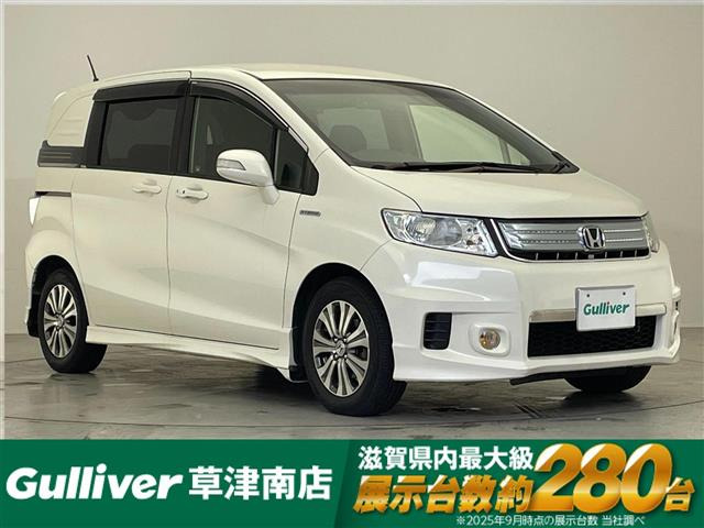 フリードスパイクハイブリッド 1.5 ジャストセレクション 修復歴無し