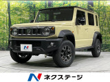 4WD 禁煙車 衝突被害軽減システム レーダークルーズ