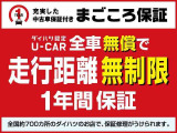 大阪ダイハツ泉佐野店072-466-7800(直通ダイヤル受付10:00―18:00)まで、お気軽にお問合せやご連絡をください。ご来店をお待ちしています!