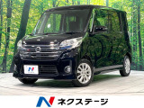 純正ナビ 全周囲カメラ 電動スライドドア 禁煙車 スマートキー ETC