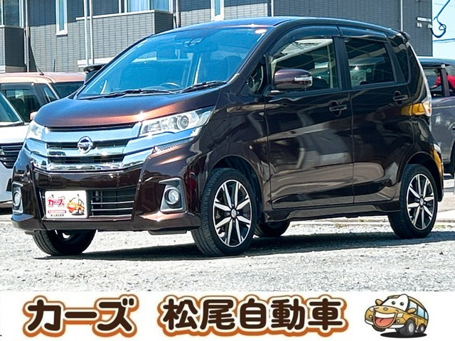 デイズ ハイウェイスター Gターボ 保証12ヵ月・走行無制限 純正メモリーナビ