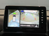 前後左右4つのカメラで、上から見たような映像をお届け、駐車時も安心、アラウンドビューモニター付(肉眼では確認し辛い左前の映像に切り替えることも可能です)。