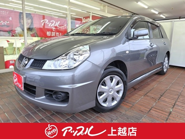 ウイングロード 1.5 15S