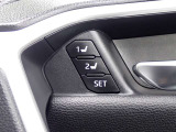 シートポジションメモリー機能付。自動で運転席を動かし、お好みのドライビングポジションに調整します。ドライビングポジションは、2パターンまで登録できます。