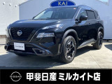エクストレイルは日産の新技術e-4ORCEが搭載され、電気の速さで四輪を瞬間自動制御し、アウトドアの楽しみがさらに広がります。ドライビングへのワクワクをあなたに!