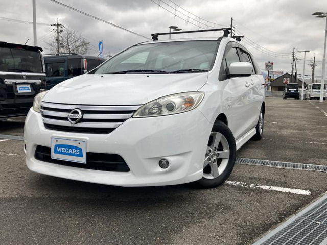 ラフェスタハイウェイスター 2.0 