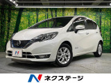 衝突被害軽減システム レーダークルーズ 禁煙車 ハーフレザーシート