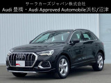 Audi Approved Automobile 沼津 〒410-0002 静岡県沼津市東沢田字川端243-1 TEL:055-929-8005 営業時間:AM:10:00-PM:6:00 定休日:火曜日・水曜日