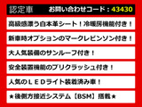 LS 500 バージョンL マークレビンソン サンルーフホワイトレザー