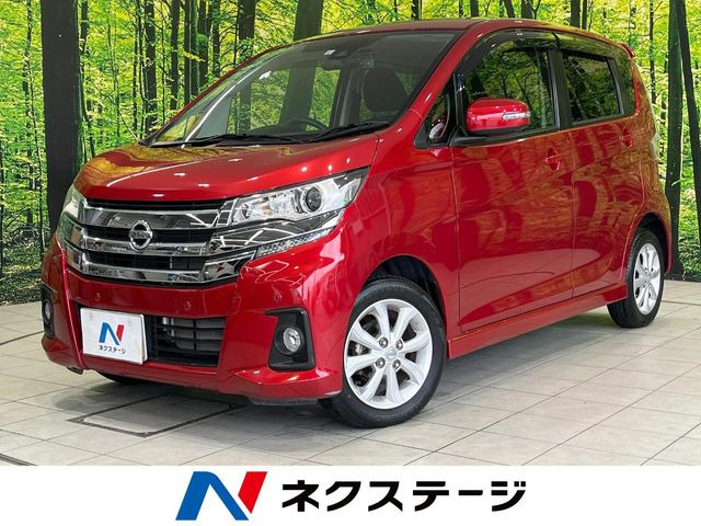 日産 デイズ 