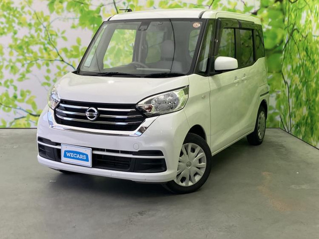 デイズルークス S 