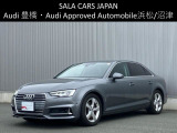 Audi Approved Automobile浜松 〒435-0043静岡県浜松市東区宮竹町667 TEL:053-468-7961 AM:10:00-PM:7:00(毎週火曜日 水曜日定休)