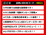 LS 500h Fスポーツ 4WD 赤革 サンルーフ Dインナーミラー