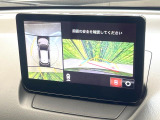 【360&deg;ビューモニター】専用のカメラにより、上から見下ろしたような視点で360度クルマの周囲を確認することができます☆死角部分も確認しやすく、狭い場所での切り返しや駐車もスムーズに行えます。