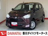 人気のダイハツ車、良質中古車を展示中!ダイハツディーラーならではの品揃えと充実の整備体制で安心の車探しをご提案します。どんなことでも構いません。車のことで気になることがあれば何でもご相談ください!