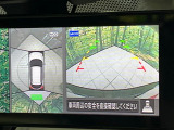 【アラウンドビューモニター】専用のカメラにより、上から見下ろしたような視点で360度クルマの周囲を確認することができます☆死角部分も確認しやすく、狭い場所での切り返しや駐車もスムーズに行えます。