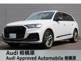 ☆Audi Approved 相模原☆常時厳選した認定中古車を多数展示しております!Audi認定中古車に精通した当店スタッフになんでもご相談ください!