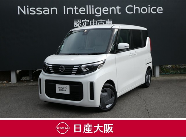 デイズルークス X 