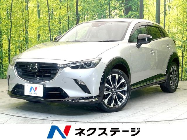 CX-3 1.5 15S アーバンドレッサー