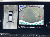 【アラウンドビューモニター】まるでクルマを真上から見下ろしたかのような視点で駐車をサポートします!クルマの斜め後ろや真横など、前後左右の4つのカメラの映像が合成されて、モニターに映し出されます。