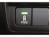 電動コーナーポール付きです。運転席から見にくい左前コーナーの距離感を確認できます。