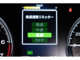 後退時に誤ってアクセルを踏み過ぎても急発進しません。後退時リミッター機能。速度は3段階から設定できます。