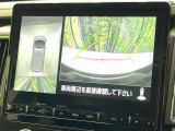 【マルチアラウンドモニター】専用のカメラにより、上から見下ろしたような視点で360度クルマの周囲を確認することができます☆死角部分も確認しやすく、狭い場所での切り返しや駐車もスムーズに行えます。