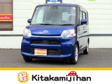 自社ホームページもございます! https://kitakamijihan.com/ お得な情報も更新中です♪是非ご覧ください!