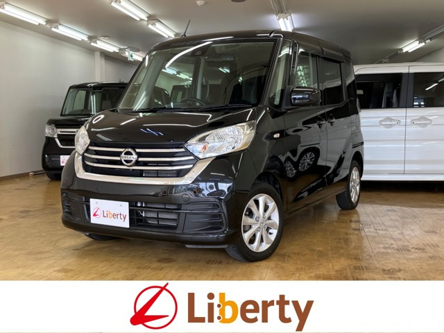 デイズルークス X 