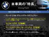 本車両の主な特徴をまとめました。上記の他にもお伝えしきれない魅力がございます。是非お気軽にお問い合わせ下さい。